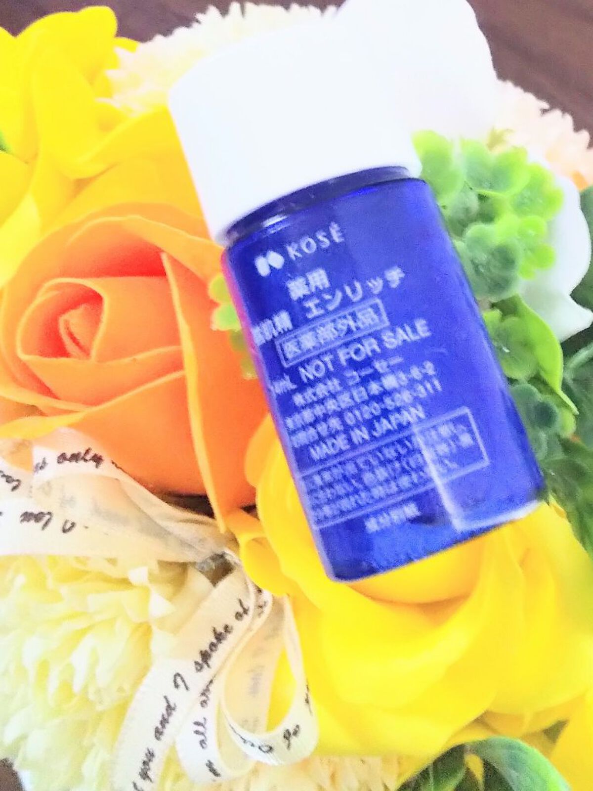 薬用 雪肌精 エンリッチ/雪肌精/化粧水を使ったクチコミ(2枚目)