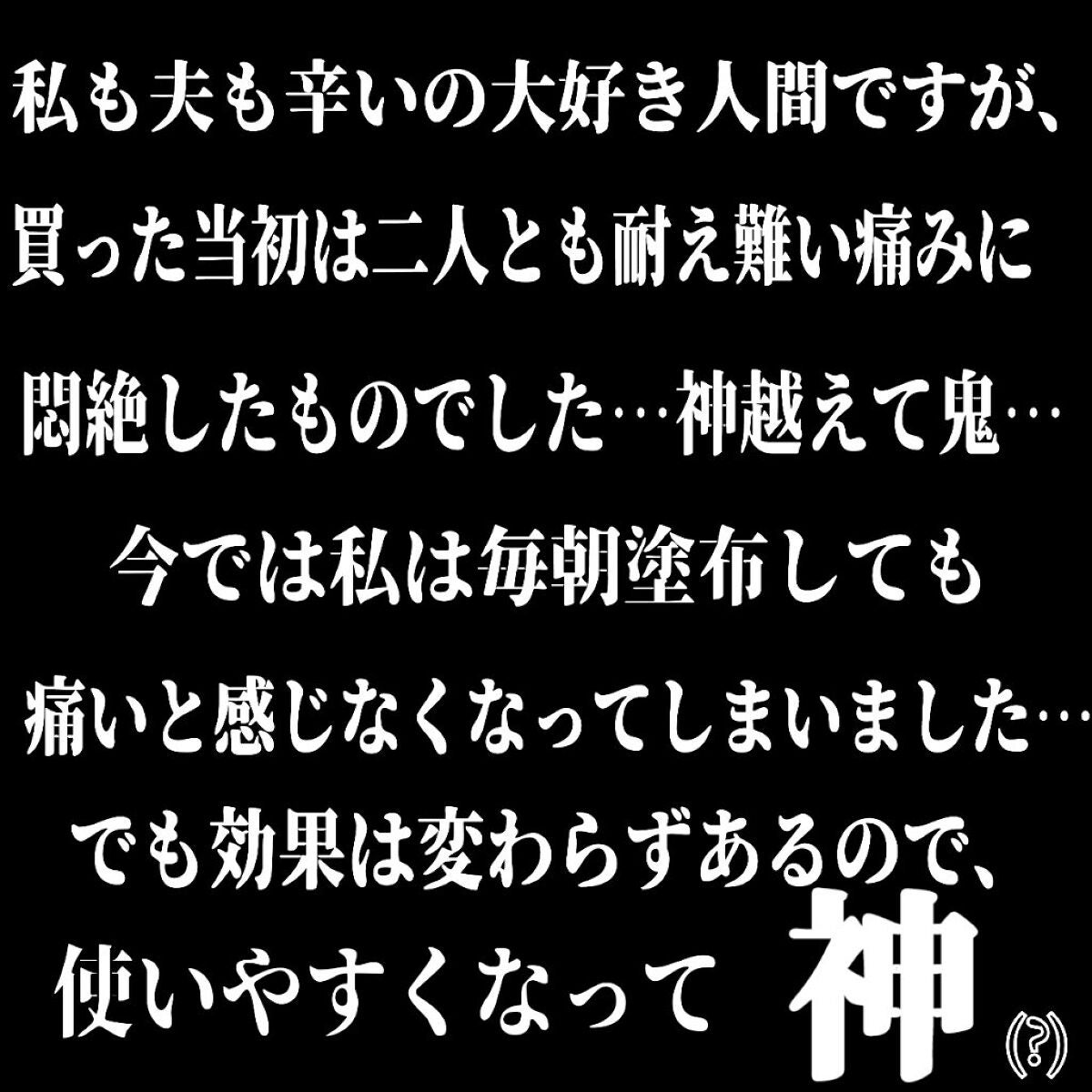ドトムリッププラスプランパー/keybo/リッププランパーを使ったクチコミ(2枚目)