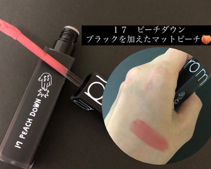 を使ったクチコミ(3枚目)