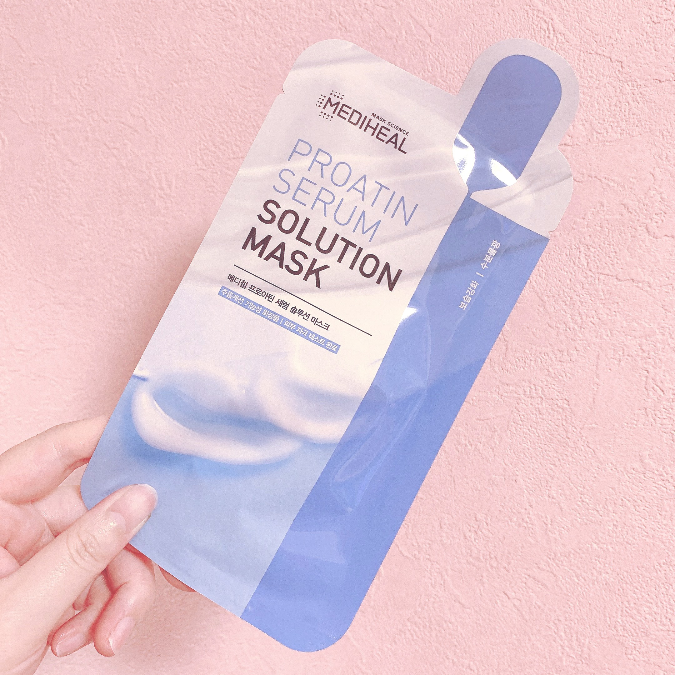 プロアチンセラムソリューションマスク/MEDIHEAL/シートマスク・パックを使ったクチコミ（1枚目）