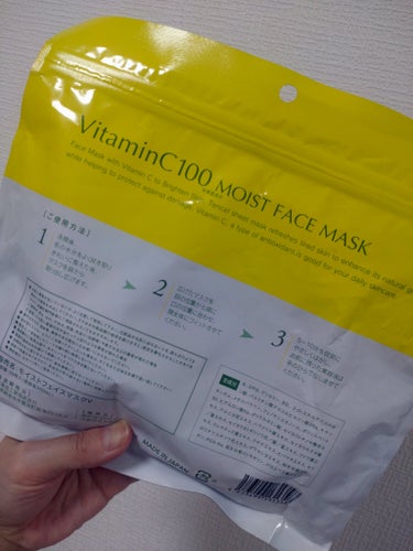 Make.iN VitaminC100 MOIST FACE　MASKのクチコミ「さっぱりフェイスマスク🙆♥️

Make.iN
VitaminC100 MOIST FACE　.....」（2枚目）