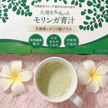 煌めきモリンガ青汁/ピュアフィールド/青汁を使ったクチコミ(1枚目)