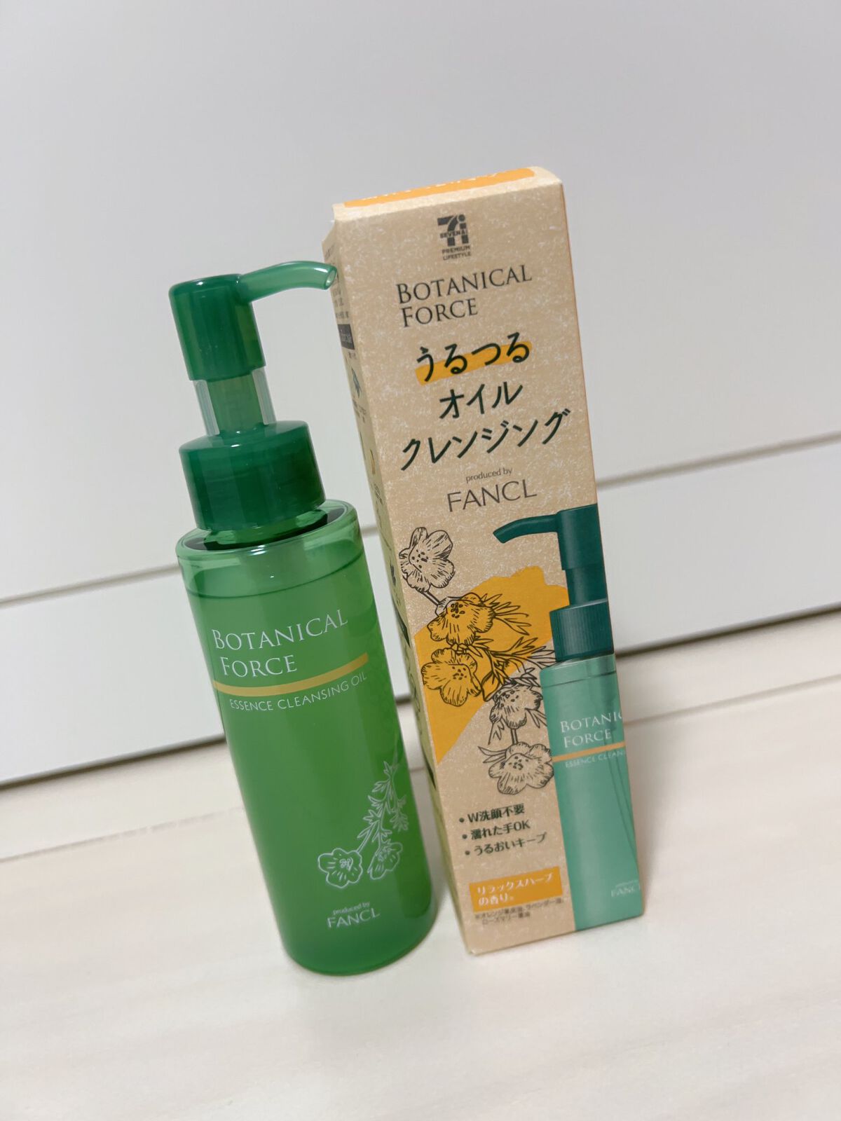 うるつるオイルクレンジング/ボタニカルフォース/オイルクレンジングを使ったクチコミ(1枚目)