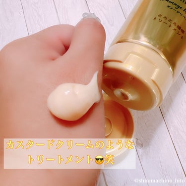 スーパーリッチシャイン ダメージリペア とろとろ補修ヘアオイル/LUX/ヘアオイルを使ったクチコミ（2枚目）