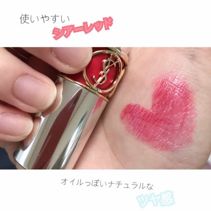 ヴォリュプテ プランプインカラー/YVES SAINT LAURENT BEAUTE/口紅を使ったクチコミ(2枚目)