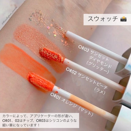 ダイヤモンドシリーズ 星空リキッドアイシャドウ/ZEESEA/リキッドアイシャドウを使ったクチコミ(3枚目)