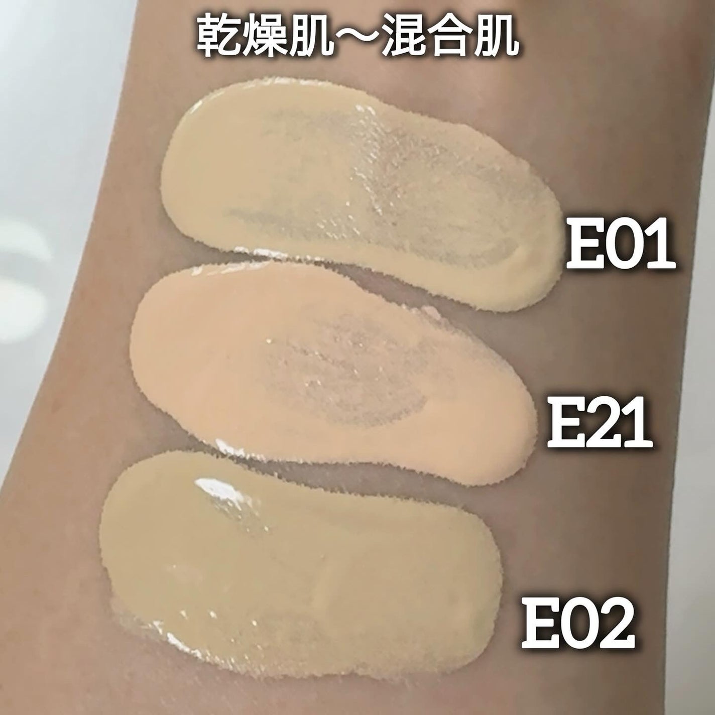 ロングウェア アクア ファンデーション/FUNNY ELVES方里/リキッドファンデーションを使ったクチコミ(3枚目)