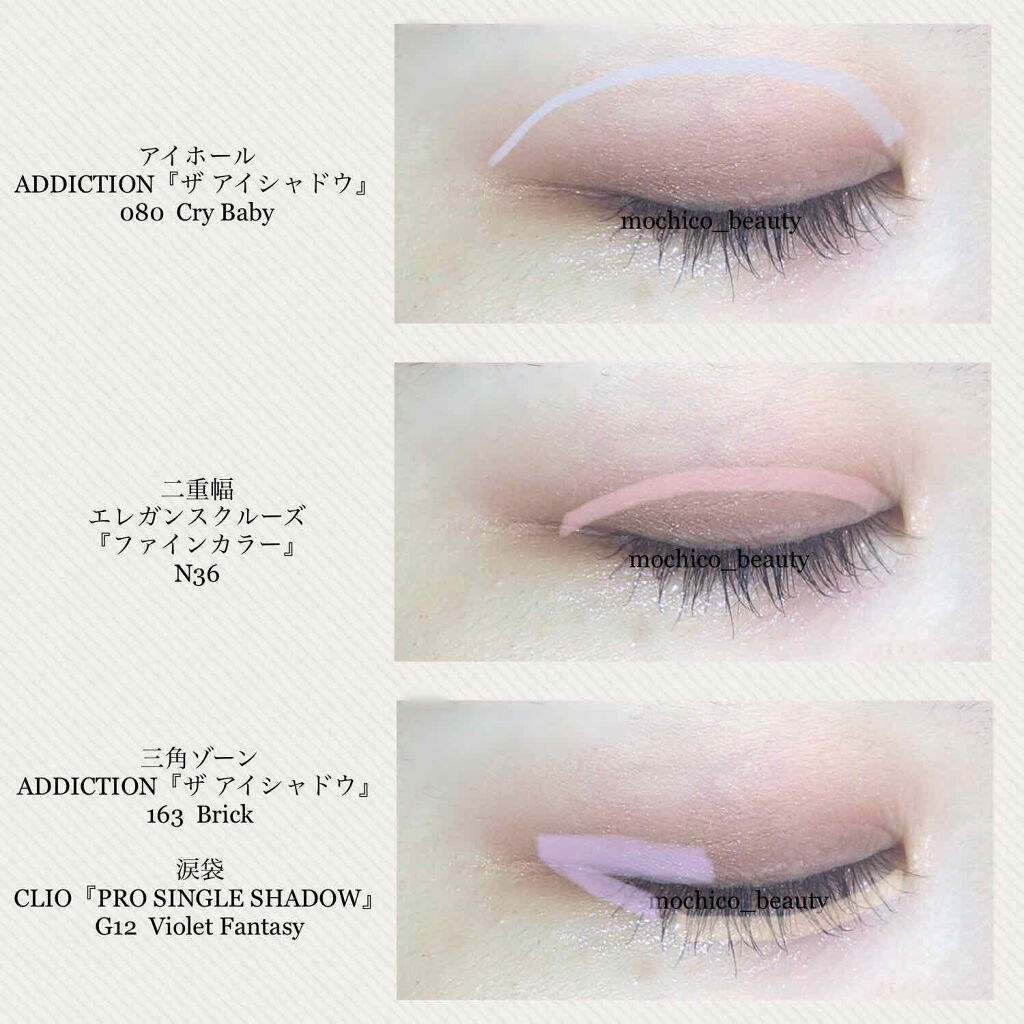 アディクション ザ アイシャドウ L 163 Brick/ADDICTION/単色アイシャドウを使ったクチコミ（3枚目）
