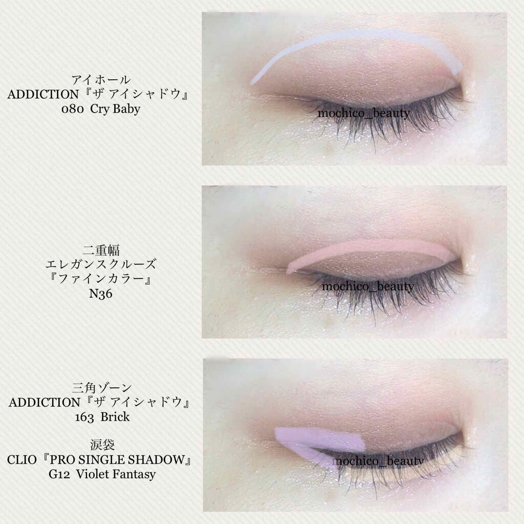 アディクション ザ アイシャドウ/ADDICTION/単色アイシャドウを使ったクチコミ(3枚目)