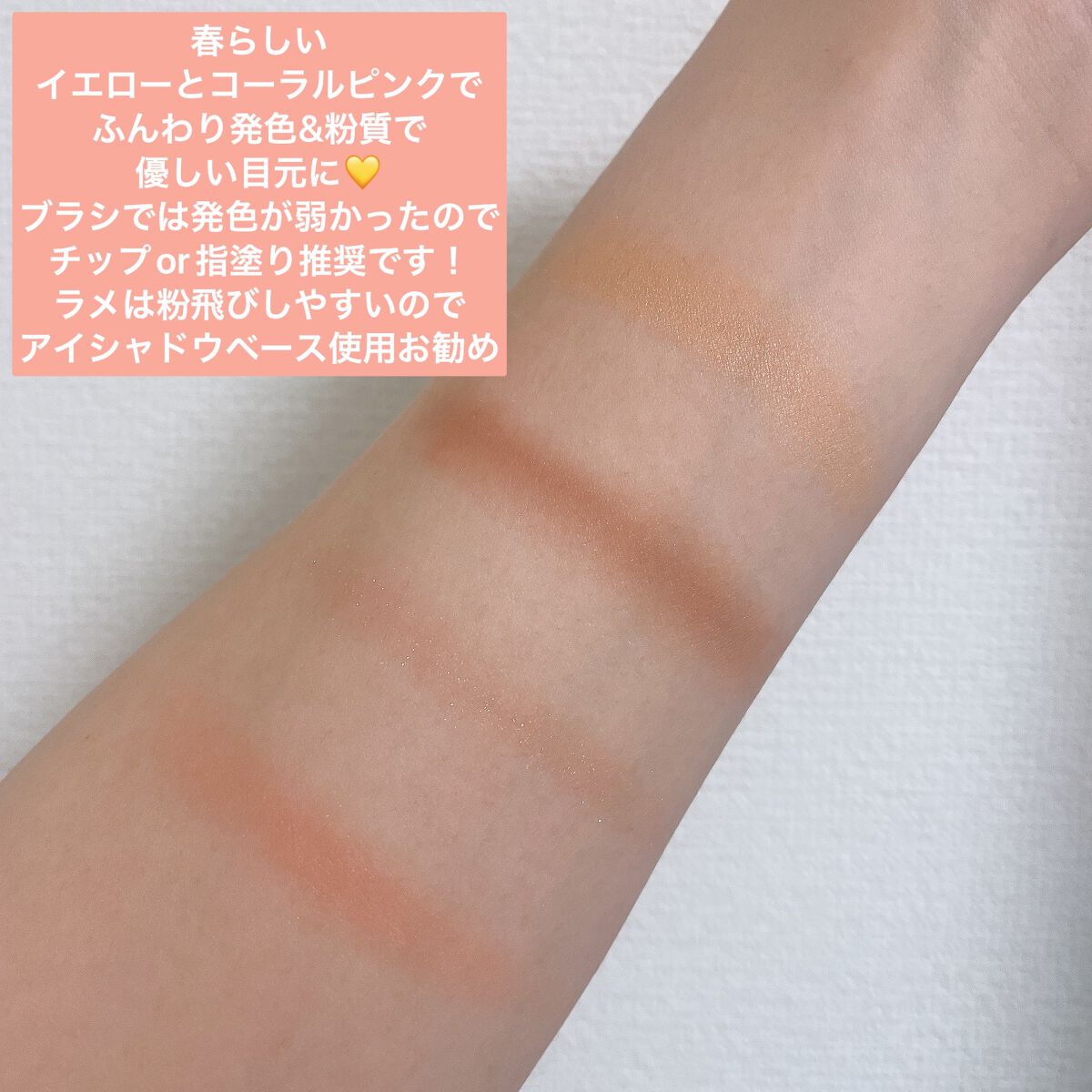 ベージュトーンアイシャドウ/CEZANNE/アイシャドウパレットを使ったクチコミ(4枚目)