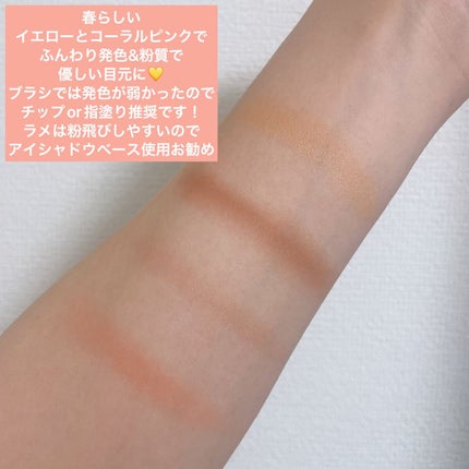 ベージュトーンアイシャドウ/CEZANNE/アイシャドウパレットを使ったクチコミ(4枚目)