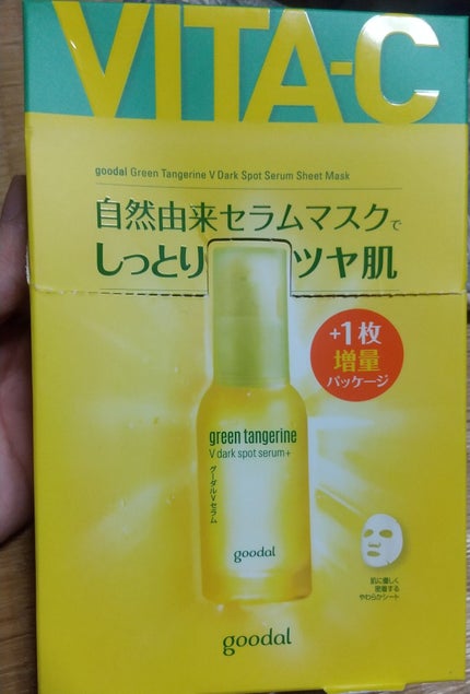 泡ボディウォッシュ/キュレル/ボディソープを使ったクチコミ(5枚目)