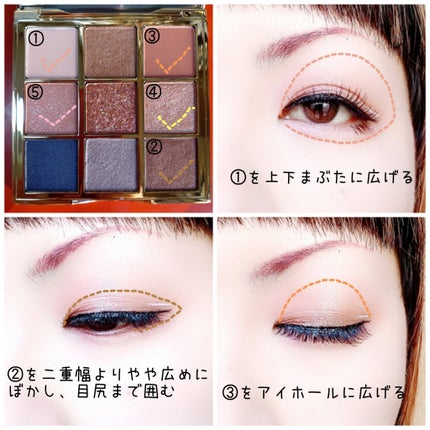 アイデザインライナー/COCOROIKI/リキッドアイライナーを使ったクチコミ(2枚目)