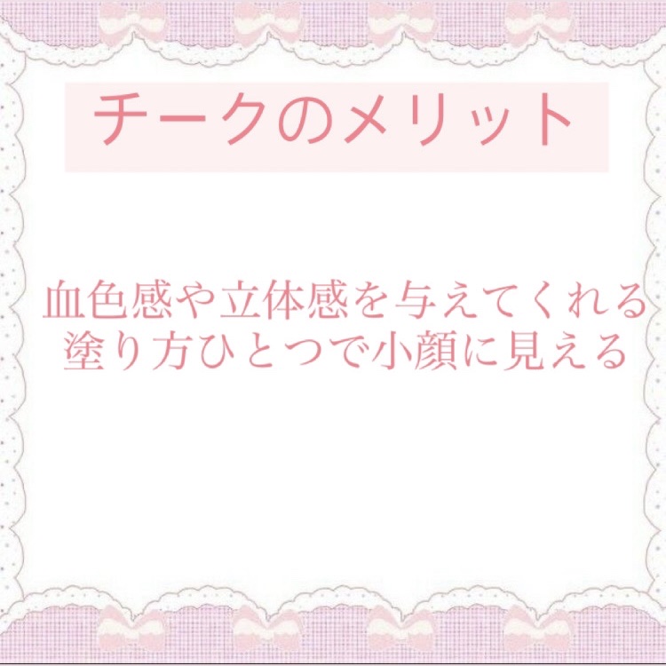 クリームチーク/キャンメイク/ジェル・クリームチークを使ったクチコミ（3枚目）