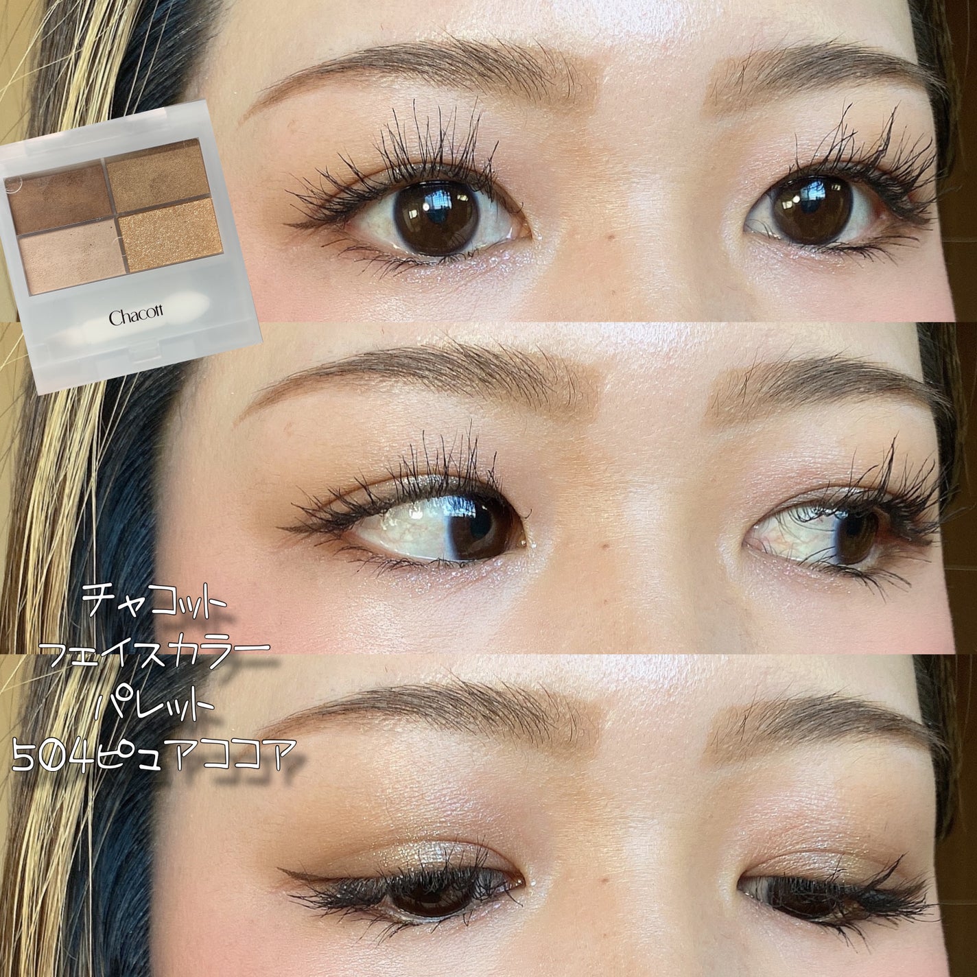 【旧品】パウダーチークス/キャンメイク/パウダーチークを使ったクチコミ(1枚目)