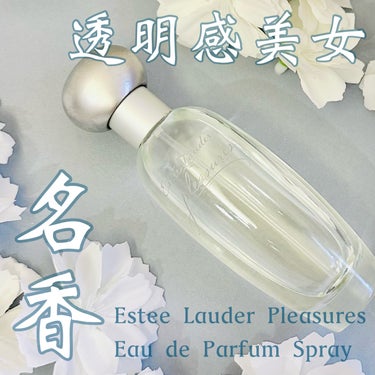 プレジャーズ オーデ パフューム スプレィ/ESTEE LAUDER/香水(レディース)を使ったクチコミ（1枚目）