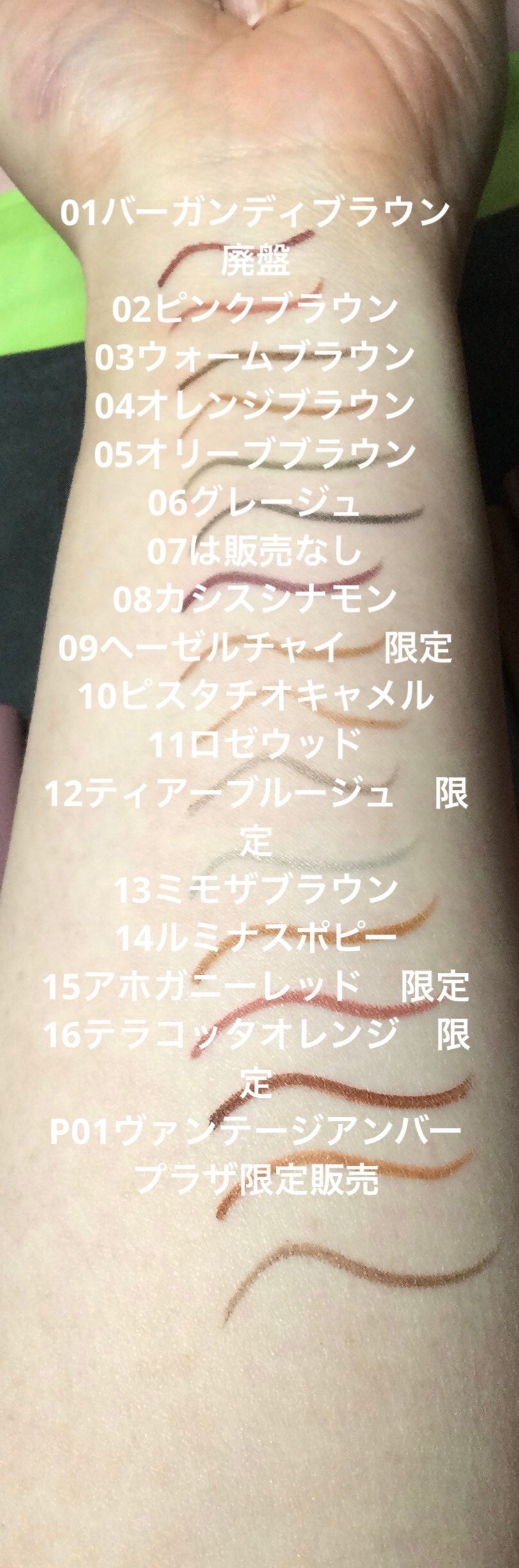 エテュセ ラスティング ジェルライナー/ettusais/ジェルアイライナーを使ったクチコミ(3枚目)