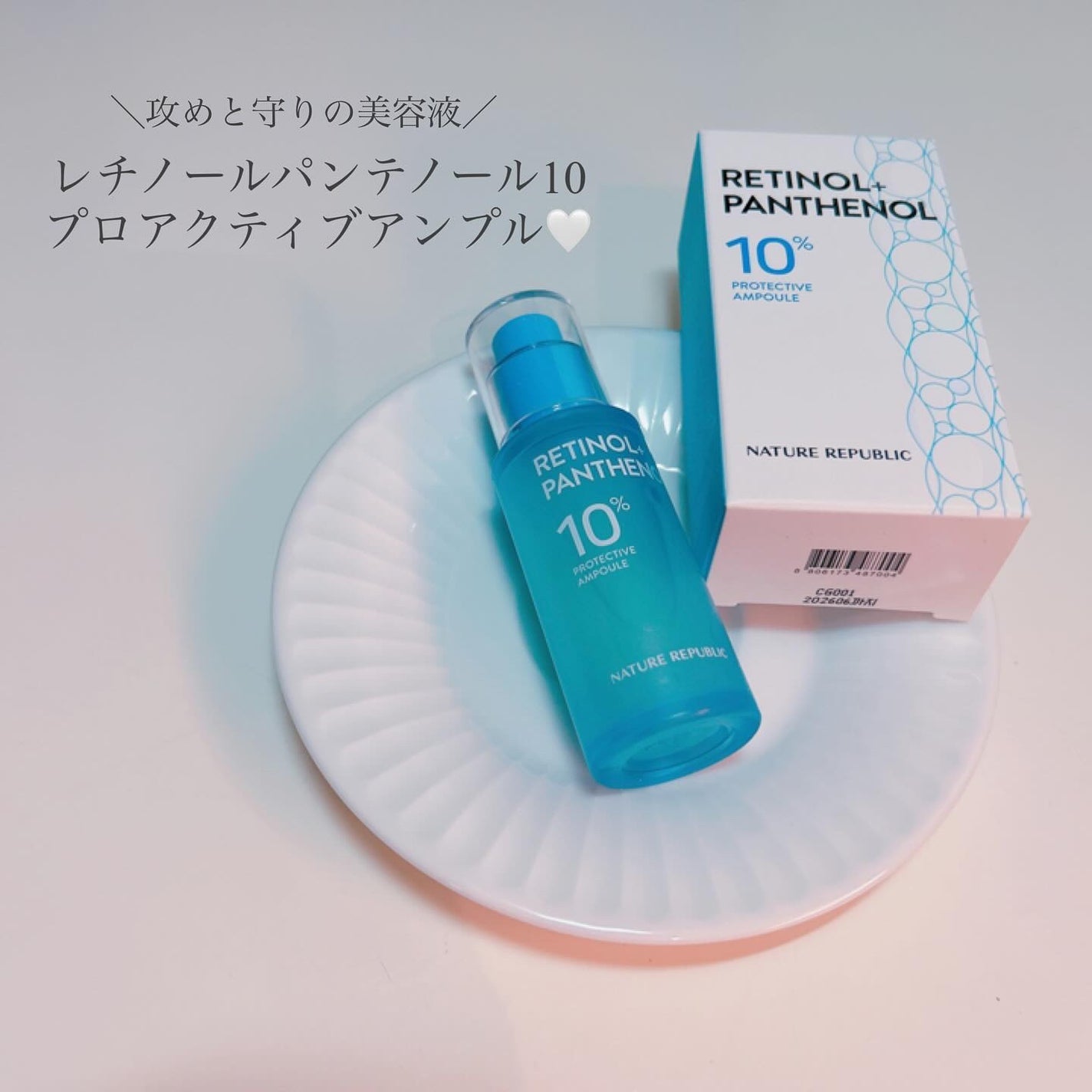 キューブマスク パンテノール/ネイチャーリパブリック/シートマスク・パックを使ったクチコミ(8枚目)