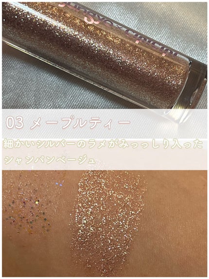 プリズム エアー ハイライター/CLIO/パウダーハイライトを使ったクチコミ(4枚目)