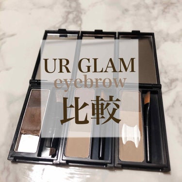 UR GLAM　EYEBROW POWDER/U R GLAM/パウダーアイブロウを使ったクチコミ（1枚目）