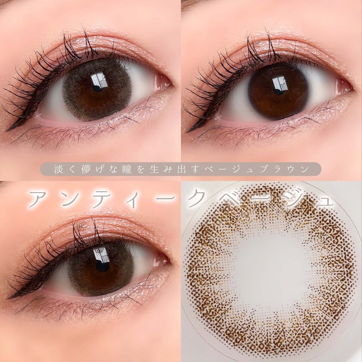 エバーカラーワンデーナチュラル モイストレーベルUV/エバーカラー/ワンデー(1DAY)カラコンを使ったクチコミ(7枚目)