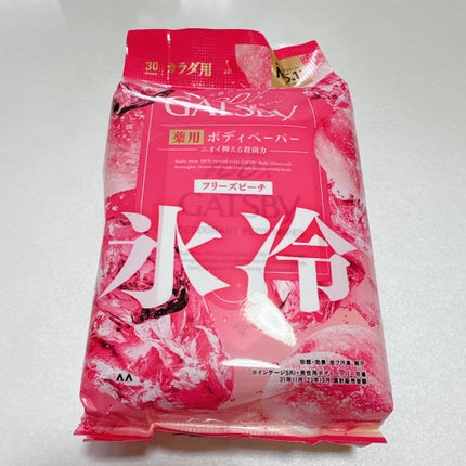 アイスデオドラント ボディペーパー フリーズピーチ <徳用タイプ> (医薬部外品)/ギャツビー/ボディシートを使ったクチコミ(2枚目)
