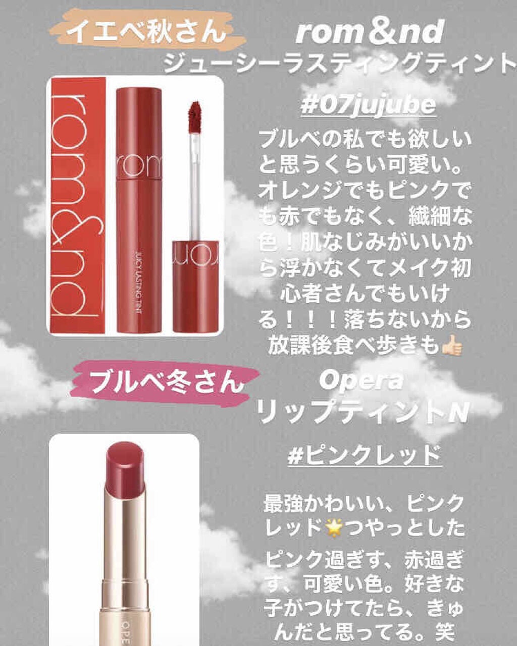 オペラ リップティント N/OPERA/リップティントを使ったクチコミ(3枚目)