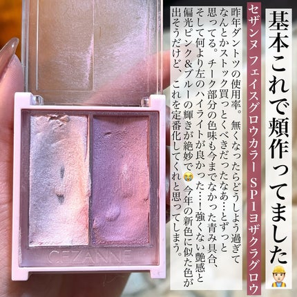 アートクラス フロッタージュペンシル/too cool for school/スティックアイシャドウを使ったクチコミ(4枚目)