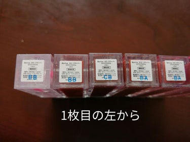リッププランパー エクストラセラムS 102 Sakura Pink/Borica/リップグロスを使ったクチコミ（2枚目）