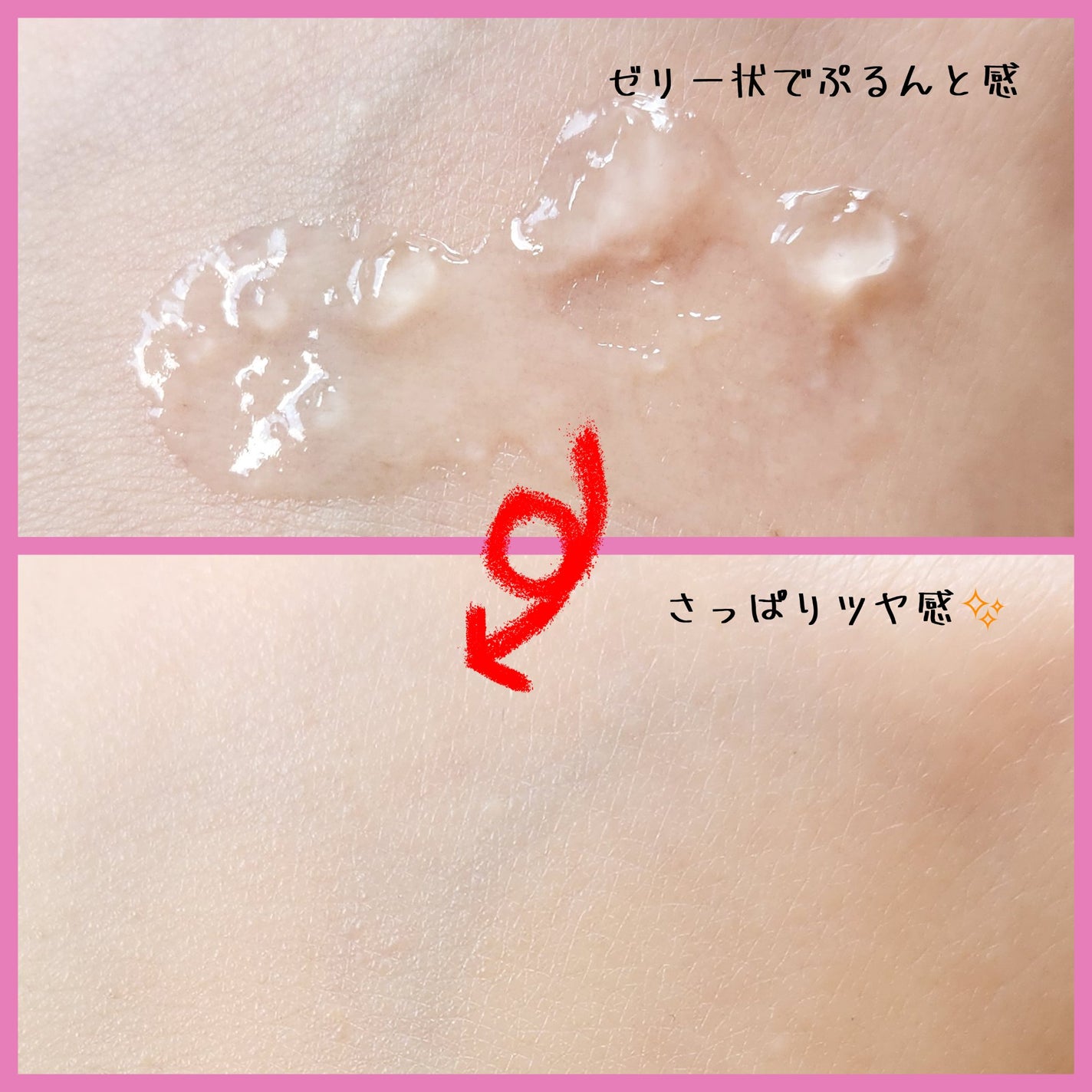 ピーチ ナイアシンアミド GLT ジェルエッセンス/EDIT.B/美容液を使ったクチコミ(3枚目)