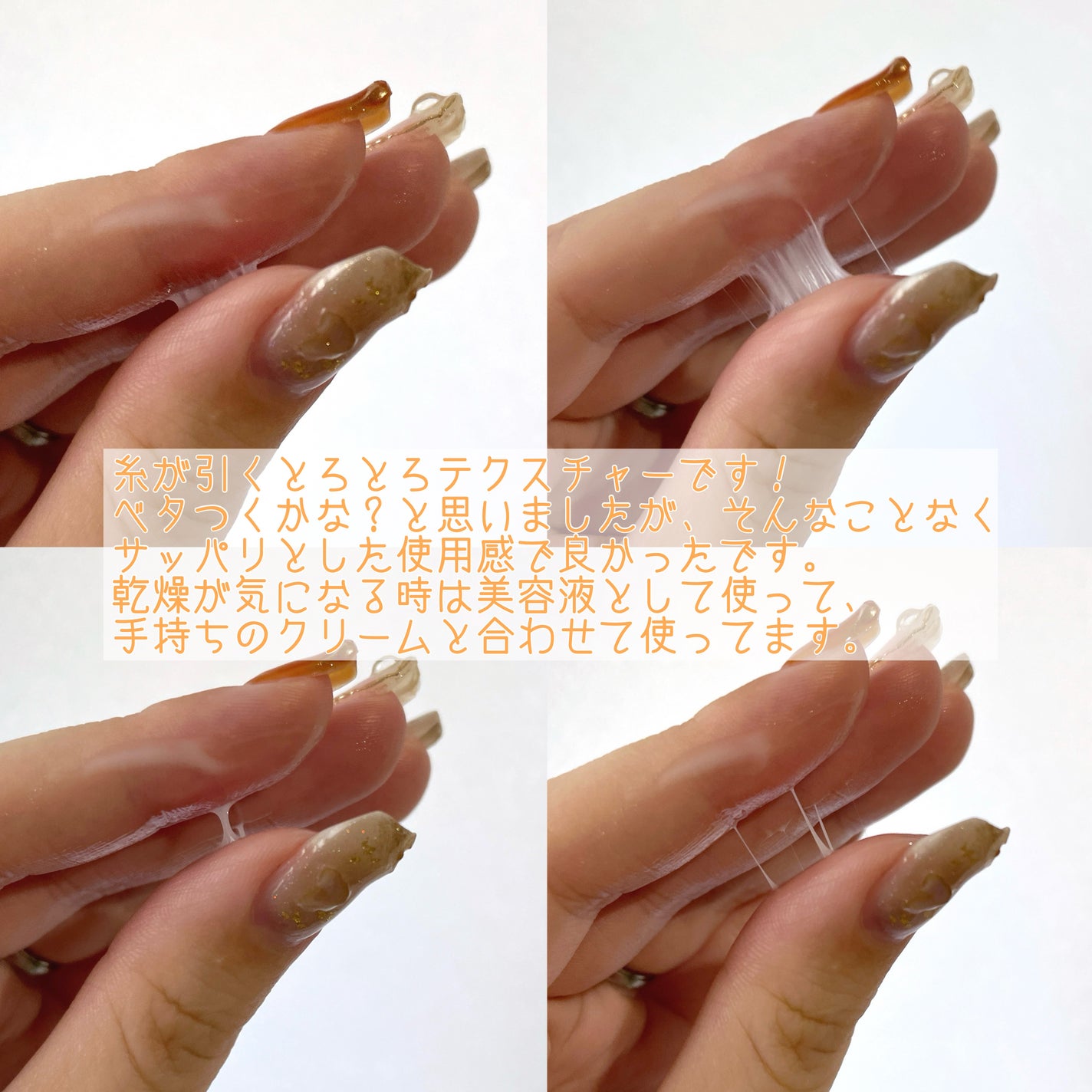 PDRNマルチアンプルクリーム/LEEDSYOUNG/フェイスクリームを使ったクチコミ(5枚目)