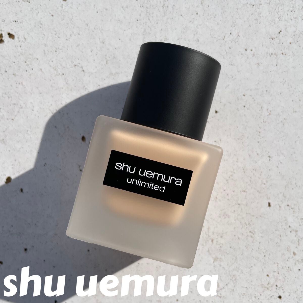 (旧)アンリミテッド ラスティング フルイド/shu uemura/リキッドファンデーションを使ったクチコミ(1枚目)