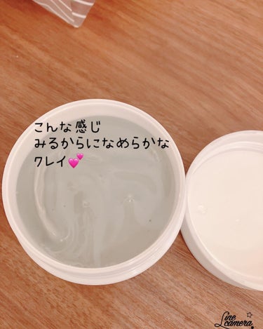 阿賀のゆ クレイパック/kanben cosmetics/洗い流すパック・マスクを使ったクチコミ（4枚目）