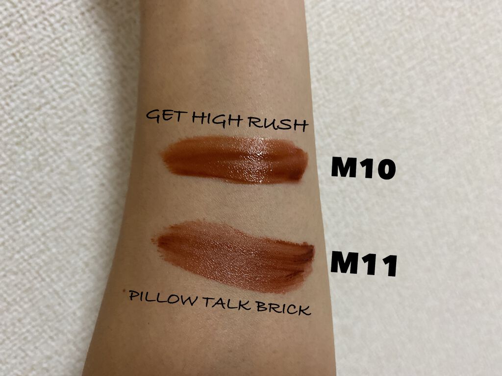 ドリーミーレイトナイト メロウティント/MERZY/リップティントを使ったクチコミ（3枚目）