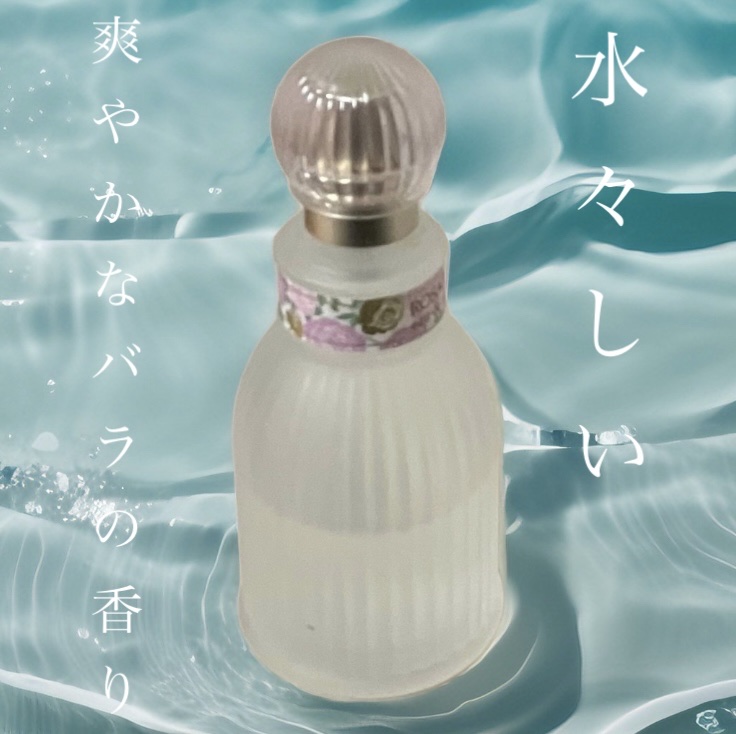 オードパルファム RX/ばら園/香水(レディース)を使ったクチコミ（1枚目）