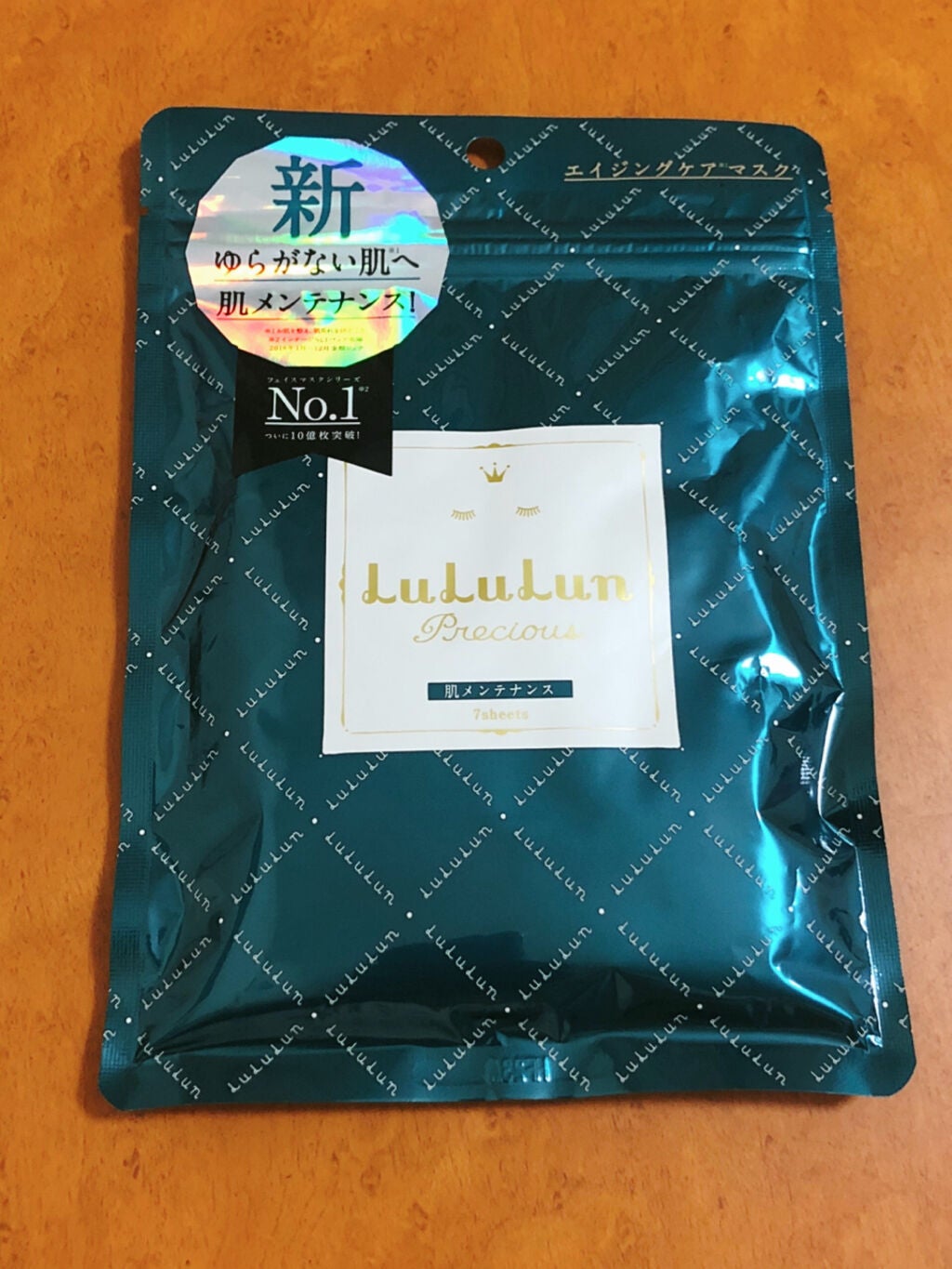 ルルルンプレシャス GREEN(バランス)【旧】/ルルルン/シートマスク・パックを使ったクチコミ(1枚目)
