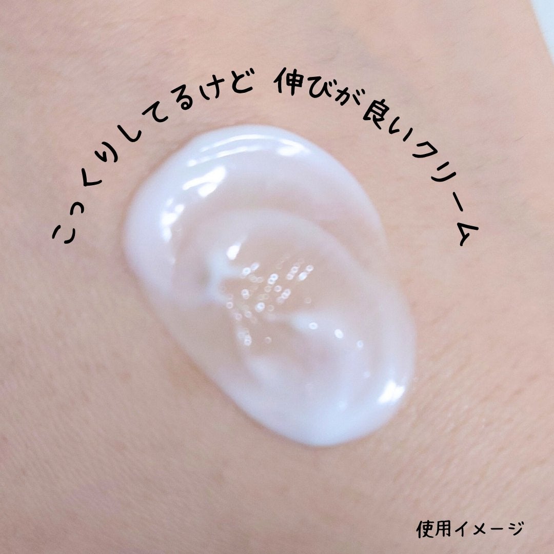 クリーム/キュレル/ボディクリームを使ったクチコミ(2枚目)