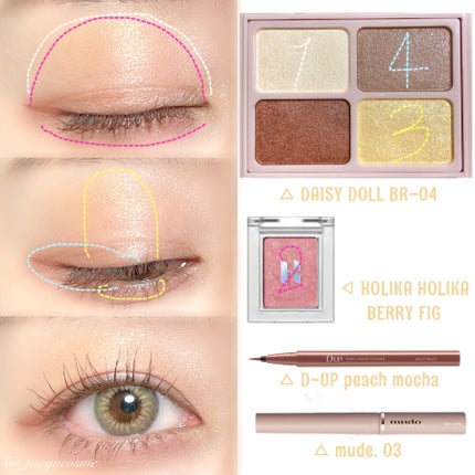 シルキーリキッドアイライナーWP/D-UP/リキッドアイライナーを使ったクチコミ(2枚目)