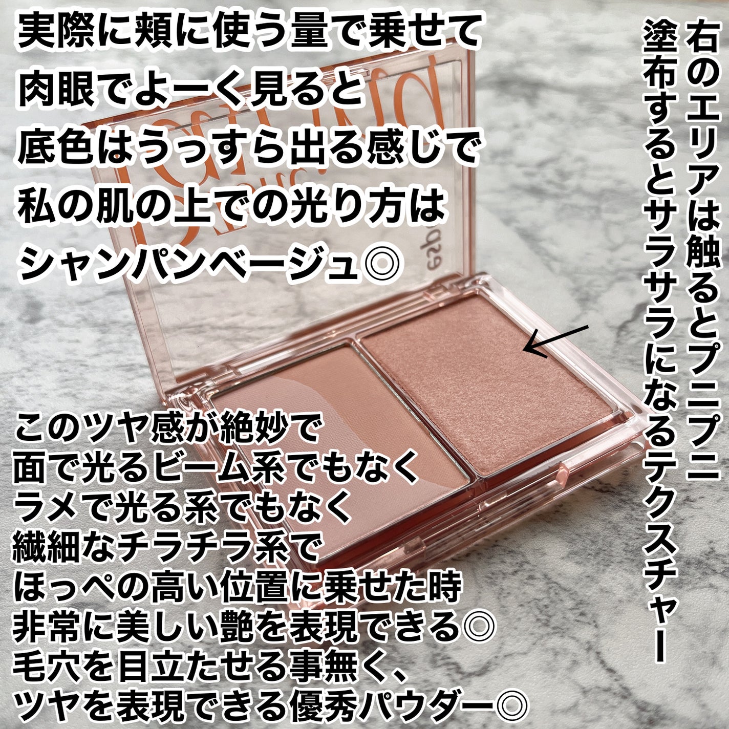 トーンペアリングチーク/espoir/パウダーチークを使ったクチコミ(3枚目)