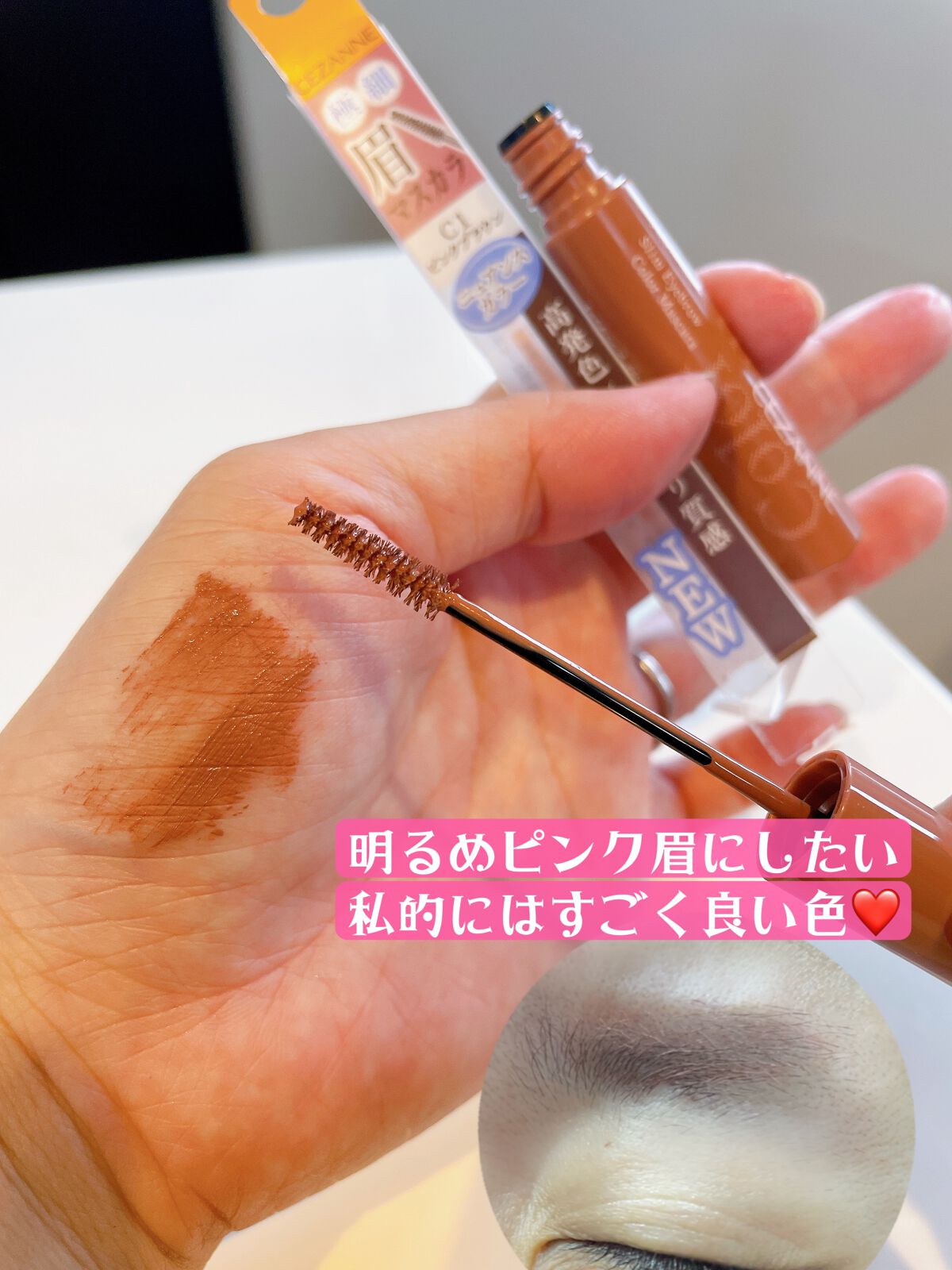 試してみた】AVEDA スカルプ ソリューション リフレッシング