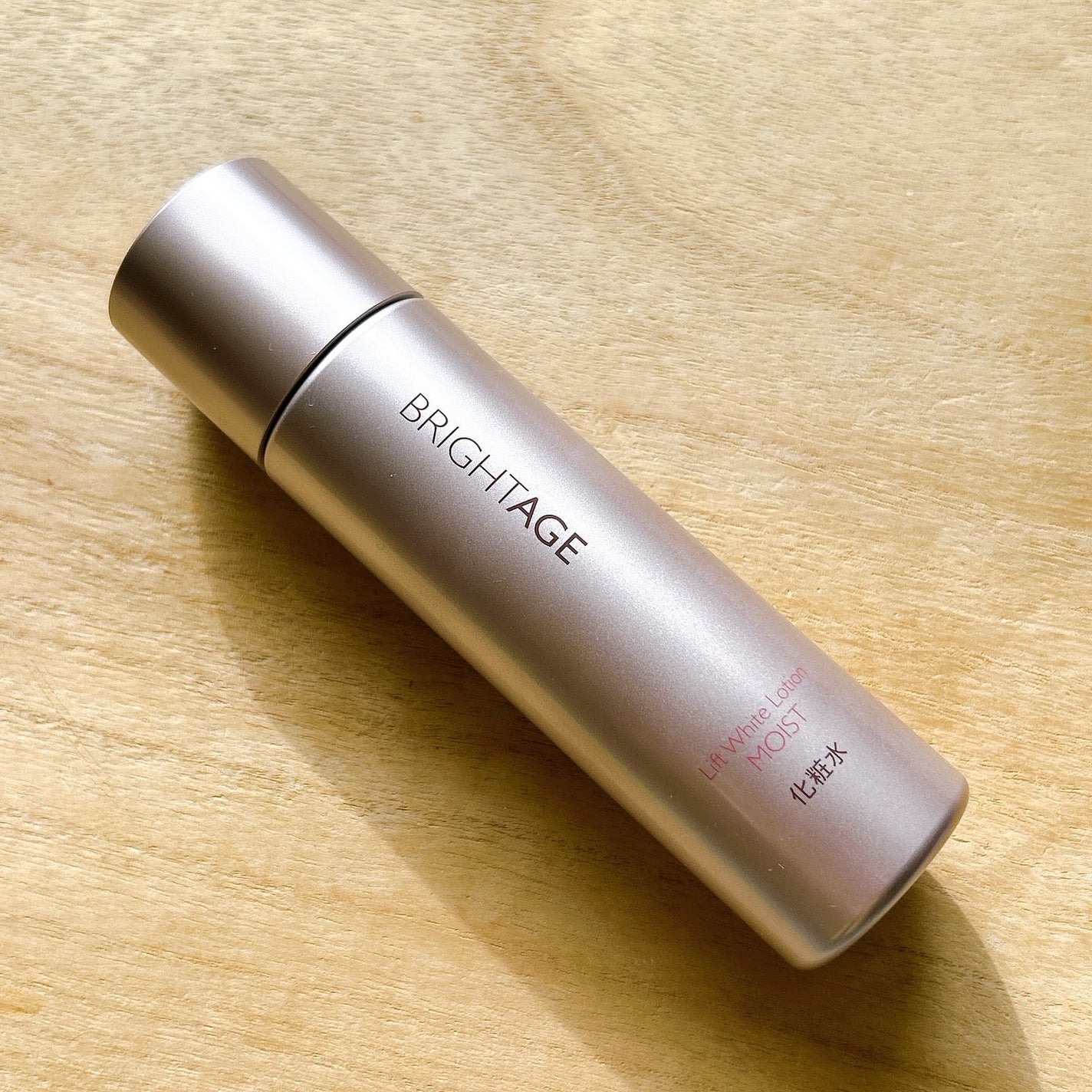 パラディ♪ on LIPS 「ブライトエイジから商品提供を頂きました。コスメコンシェルジュの..」(4枚目)