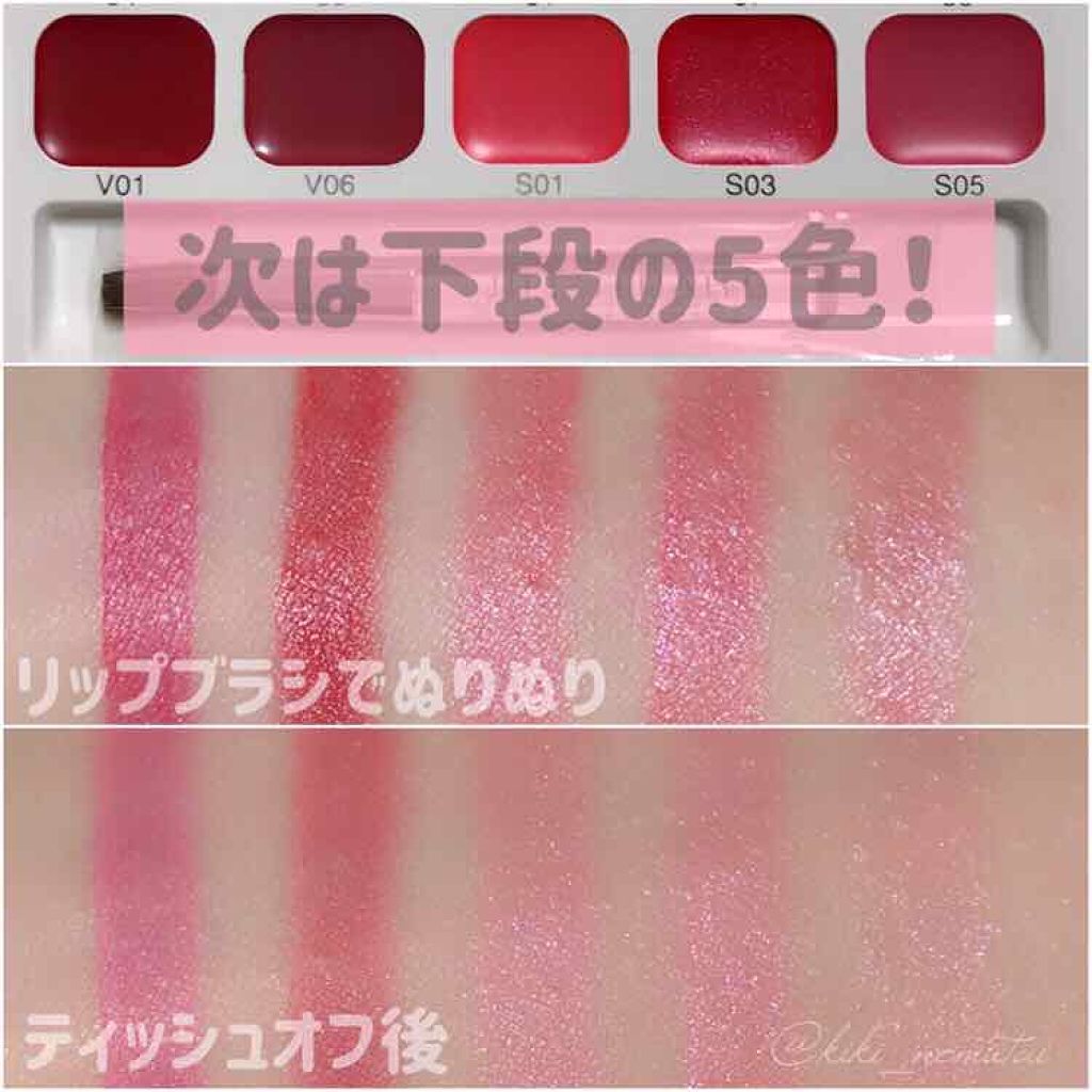 リップブロッサム/JILL STUART/口紅を使ったクチコミ（3枚目）