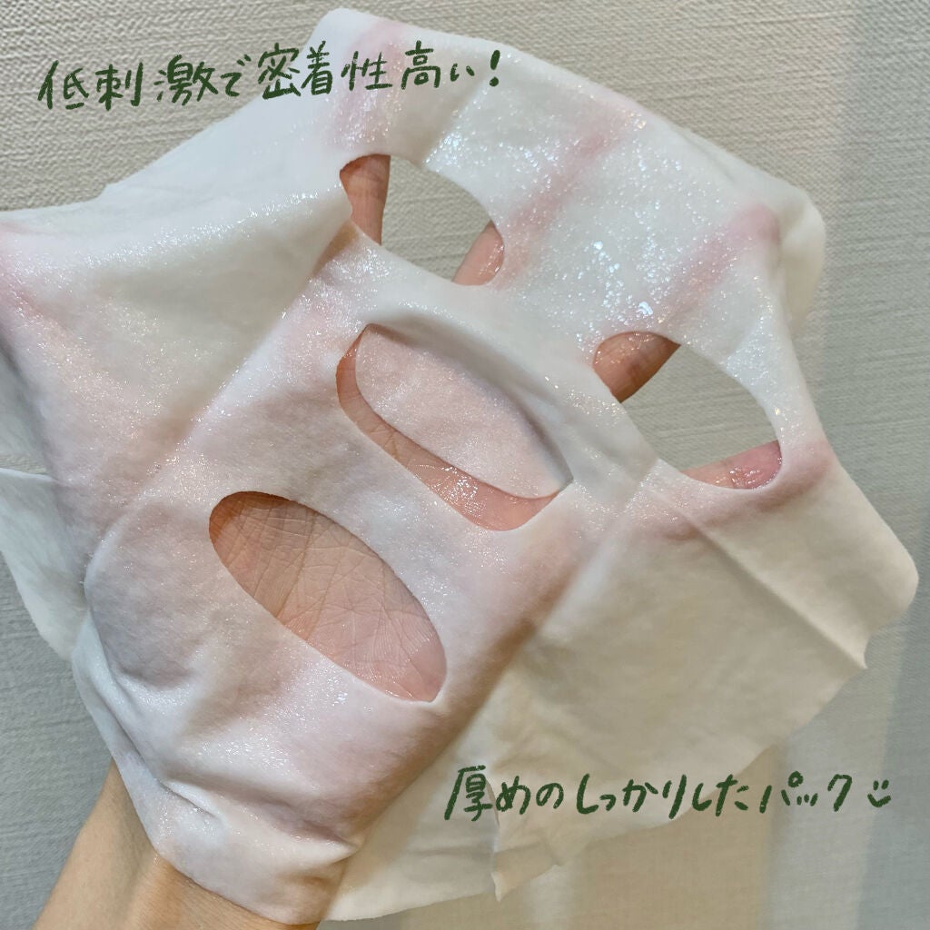 Hemplyskinフェイシャルパック/Hemplyskin/シートマスク・パックを使ったクチコミ(2枚目)