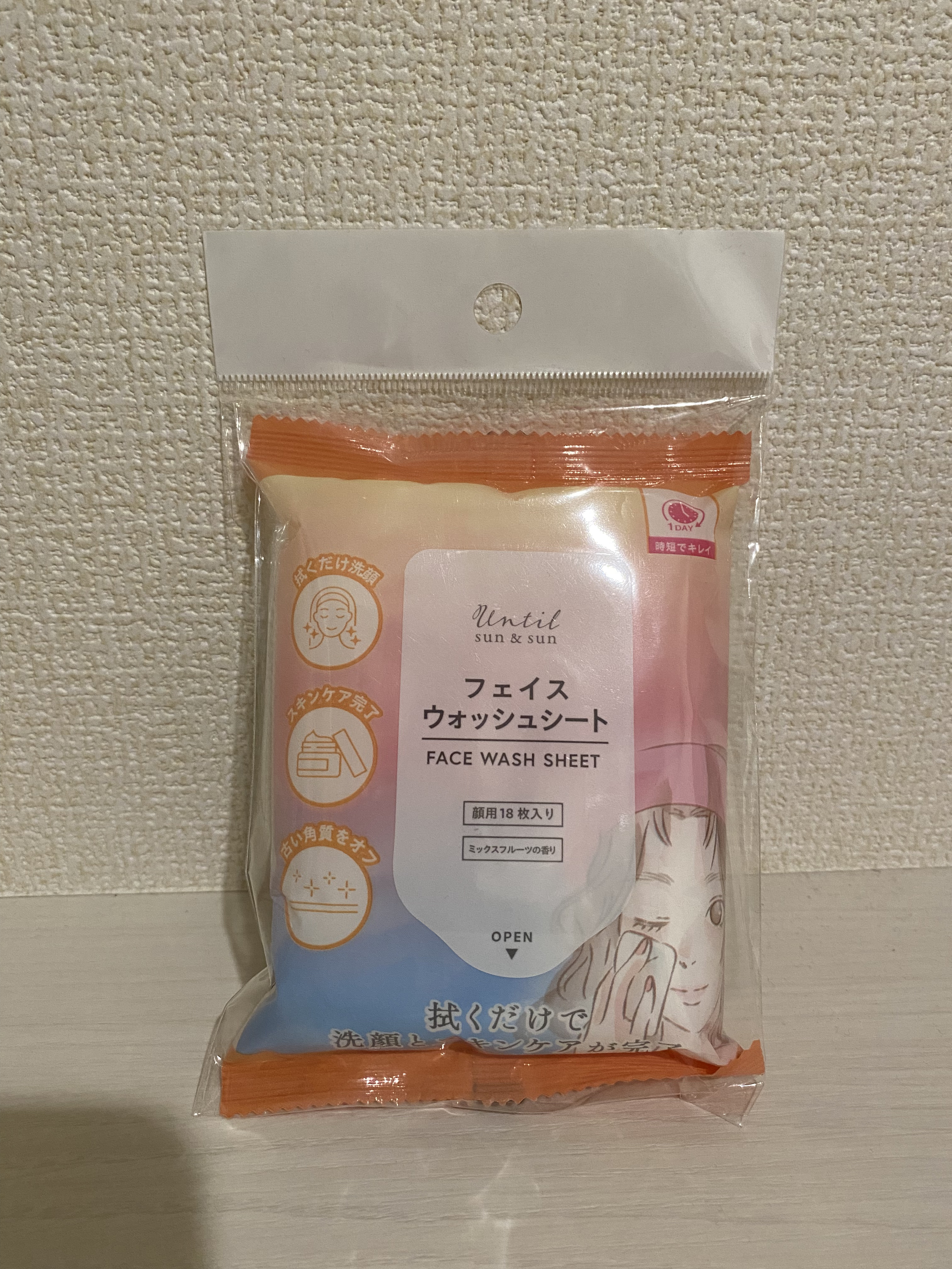 を使ったクチコミ（1枚目）