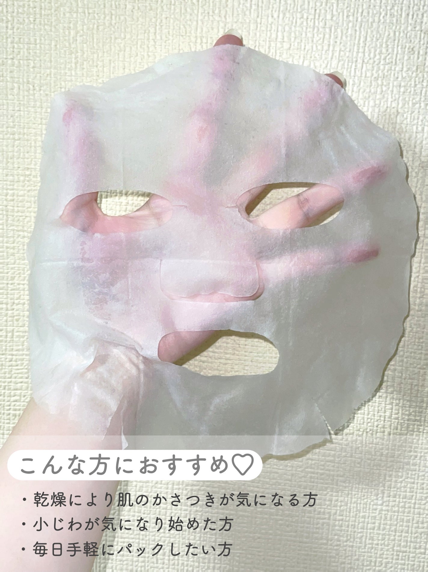 シカコラーゲン マスク/VT/シートマスク・パックを使ったクチコミ(2枚目)