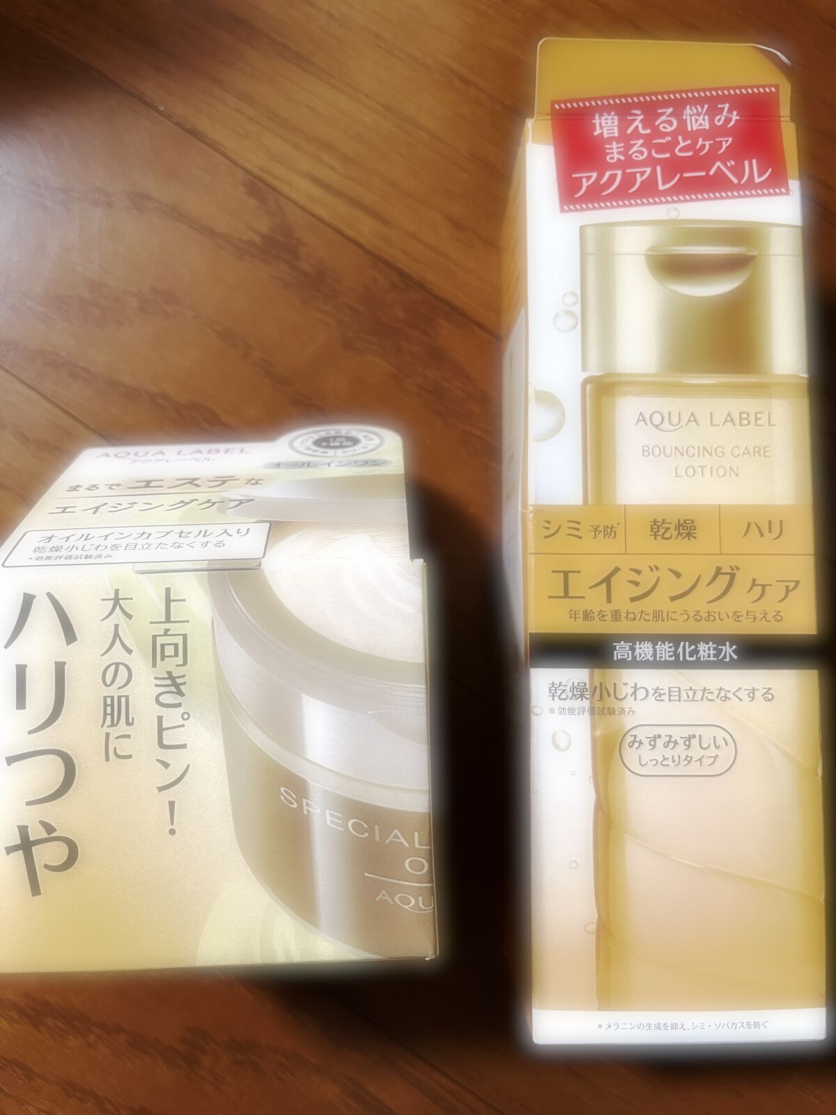 バウンシングケア ローション Ｍ/アクアレーベル/化粧水を使ったクチコミ（1枚目）