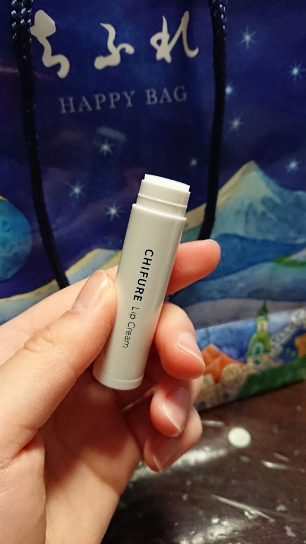 リップ クリーム/ちふれ/リップクリームを使ったクチコミ（3枚目）