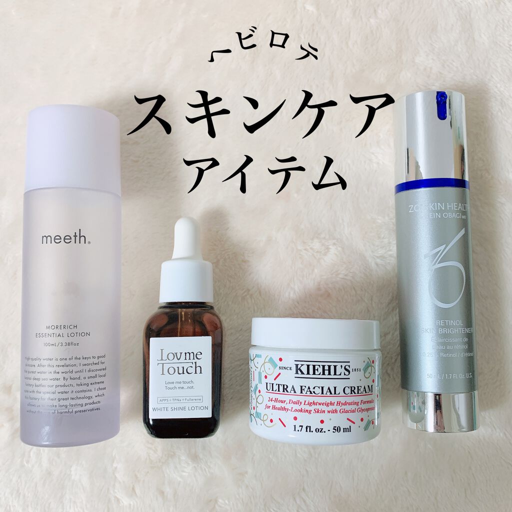クリーム UFC/Kiehl's/フェイスクリームを使ったクチコミ(1枚目)