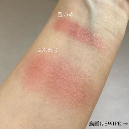 エクストラ ディメンション ブラッシュ/M・A・C/パウダーチークを使ったクチコミ(3枚目)