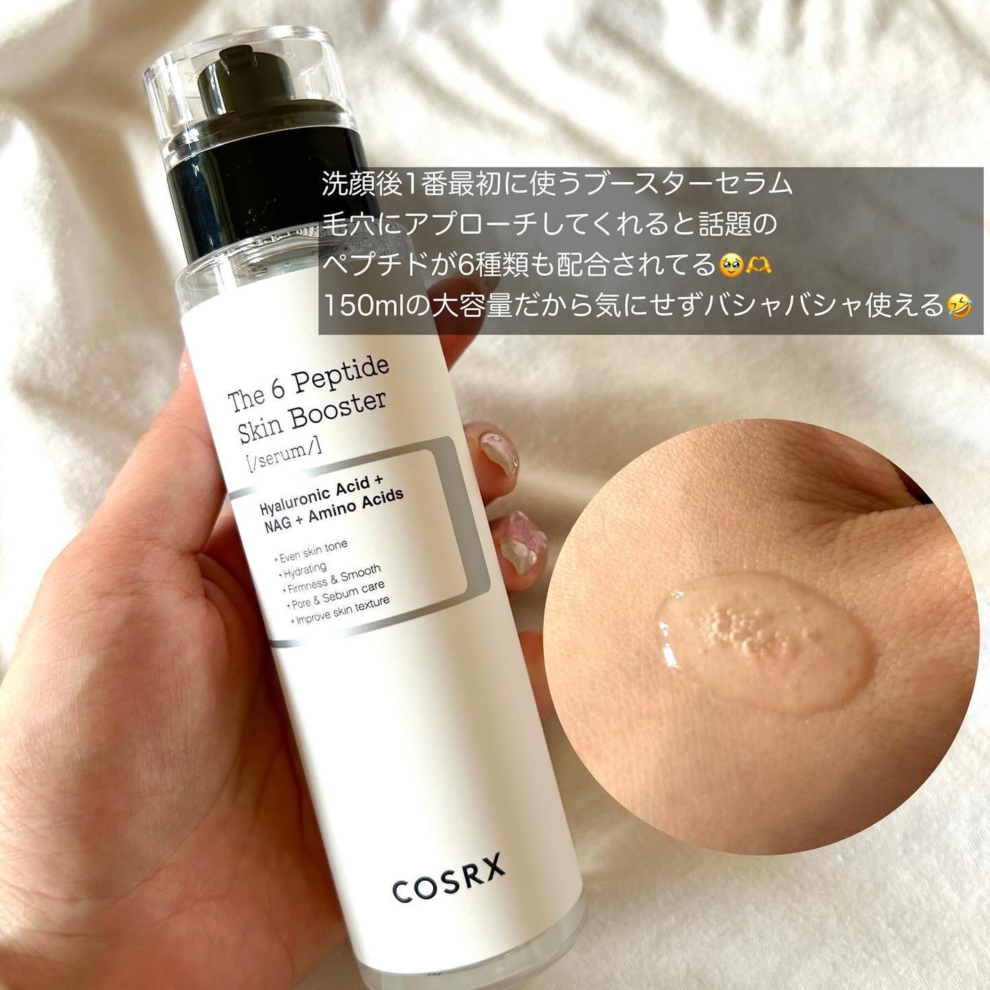 RXザ・ビタミンC23セラム/COSRX/美容液を使ったクチコミ(3枚目)